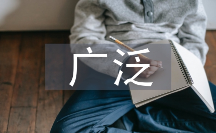 工人日報科學發展觀越來越贏得廣泛共識