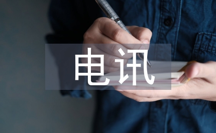 電訊基站遠程網(wǎng)絡監(jiān)控方案