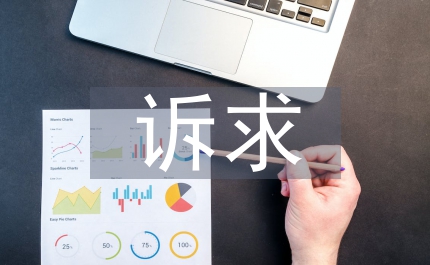 感性訴求廣告創意新思維