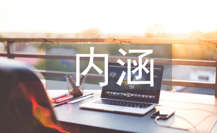 有色內涵漫畫