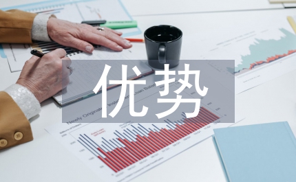 網絡傳播優勢