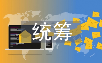 市夯實統籌城鄉就業基礎