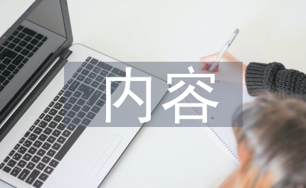 歐姆定律的內容