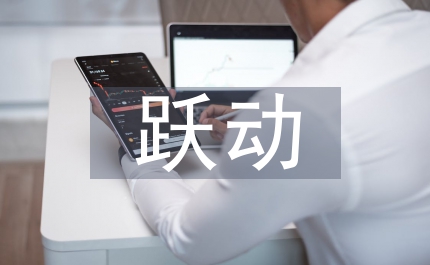 躍動青春