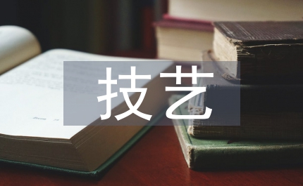 古建筑墻體糾偏技藝研究
