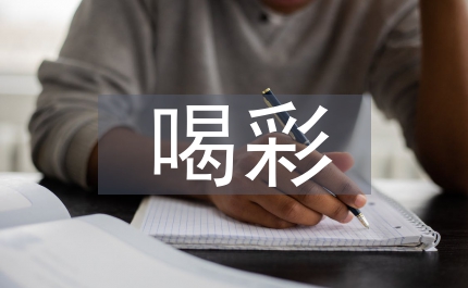 紅網為農民工住上廉租房喝彩
