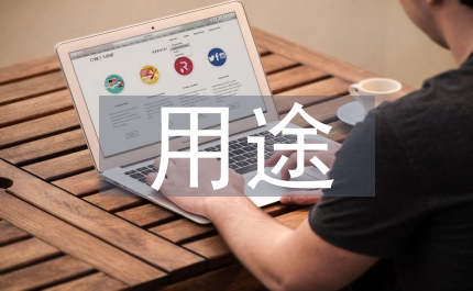 遙感技術用途