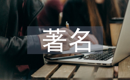 顧城著名的詩