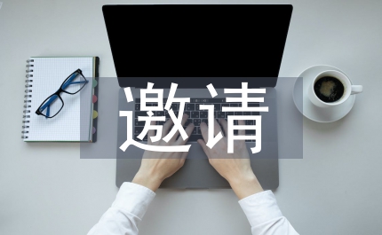 邀請跳舞文明禮儀