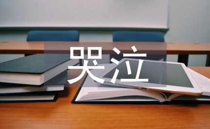 雨天是放聲哭泣的時間