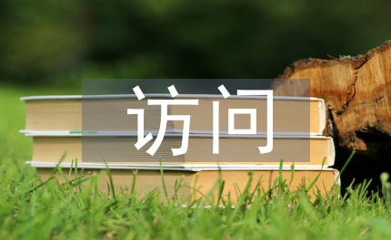 對(duì)當(dāng)前涉法上訪問題的透析