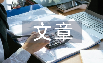 抗戰勝利60周年文章那段真實的歲月