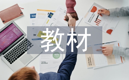 利用教材落實讀寫結(jié)合