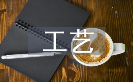 關于軋鋼工藝節能的方向和途徑