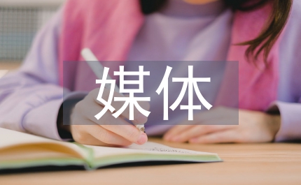 融媒體中心弘揚地方傳統文化路徑初探