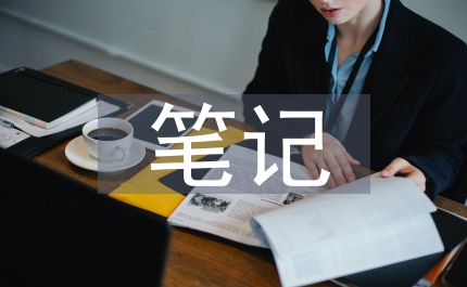 高中語文病句筆記