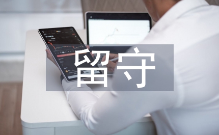 留守兒童營養性缺鐵貧血治療研究