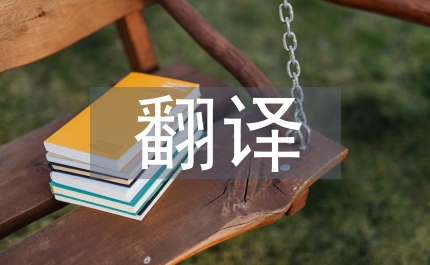 服裝品牌名翻譯
