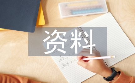 關于元宵節的資料
