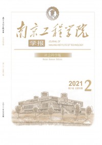 南京工程學院學報·自然科學版雜志
