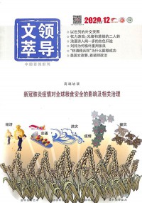 紫光閣