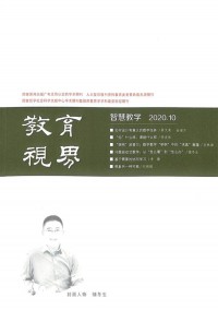 企業觀察家