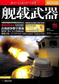 汽車維修與保養