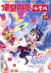 企業觀察家