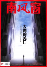 紫光閣