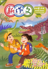 企業觀察家