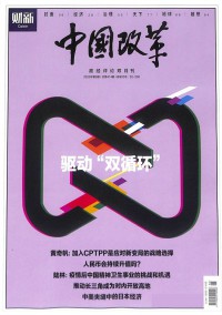 紫光閣