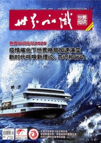 紫光閣