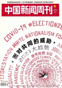 紫光閣