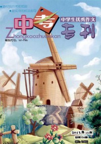中學生優秀作文·中考?？? />
				</a>	
			</div>
			<div   id=