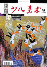 少兒美術雜志
