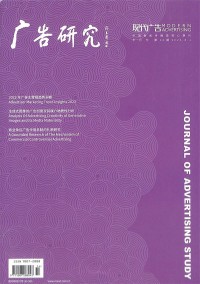 中國改革