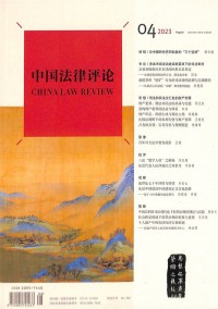 中國改革