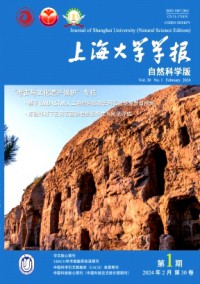 上海大學(xué)學(xué)報(bào)·自然科學(xué)版