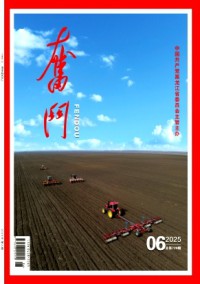 奮斗